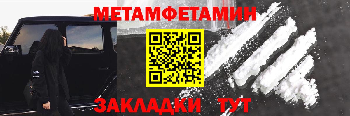 Амфетамин  Амфетамин 98%  Вход с VPN  Партизанск 