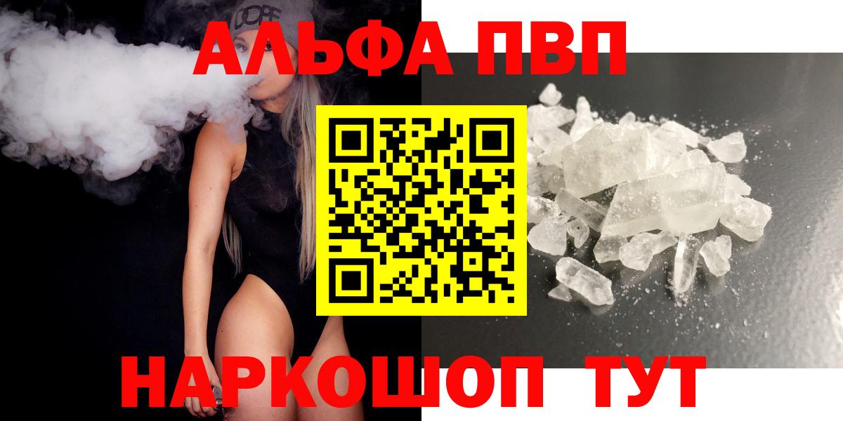 A PVP СК Партизанск