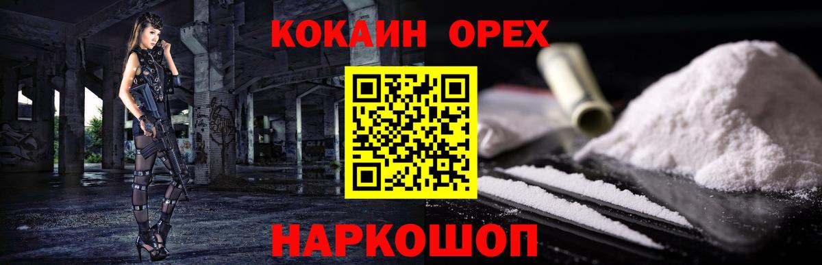 COCAIN Боливия Партизанск