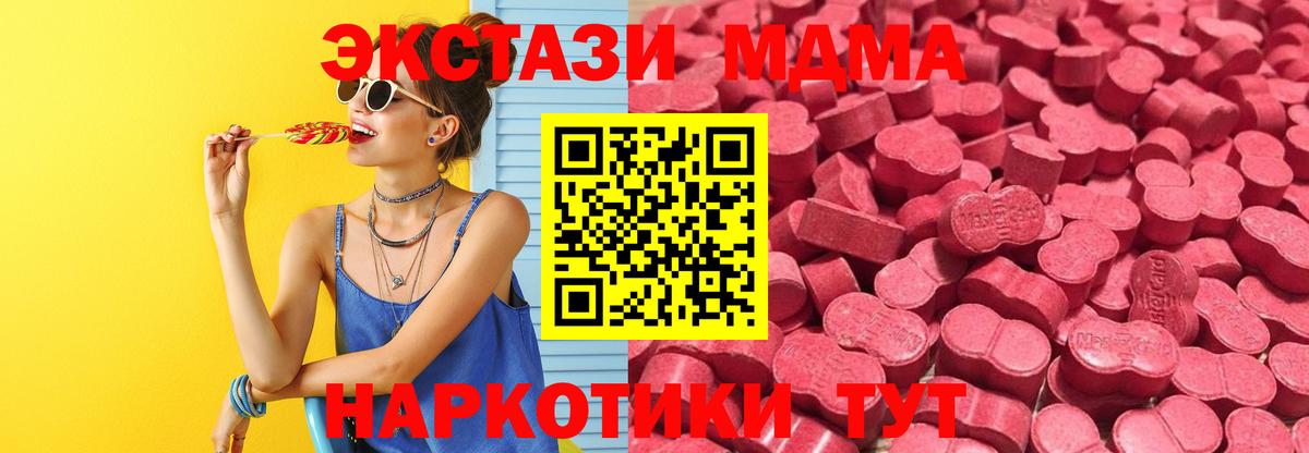 Ecstasy TESLA  Вход с VPN  Партизанск  Экстази Punisher 