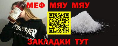 кристаллы Рузаевка