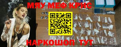 ПСИЛОЦИБИНОВЫЕ ГРИБЫ Рыбинск