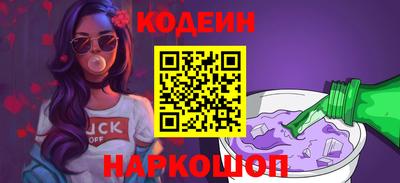 кристаллы Рузаевка