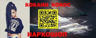 героин Рязань