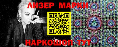кристаллы Рузаевка