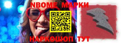 ПСИЛОЦИБИНОВЫЕ ГРИБЫ Рыбинск