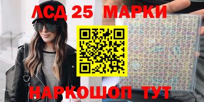 ПСИЛОЦИБИНОВЫЕ ГРИБЫ Рыбинск
