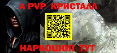 кристаллы Рузаевка