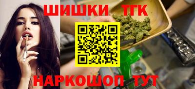 кристаллы Рузаевка