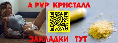 спиды Свободный