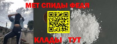 кристаллы Рузаевка