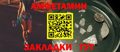 кристаллы Рузаевка