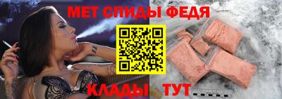 кристаллы Рузаевка