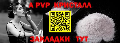 ПСИЛОЦИБИНОВЫЕ ГРИБЫ Рыбинск