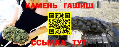 кристаллы Рузаевка