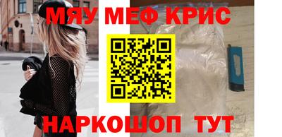 mix Северобайкальск