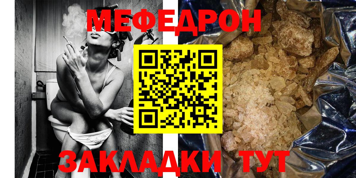 МЯУ-МЯУ VHQ  МЯУ-МЯУ  Партизанск  Вход с VPN 