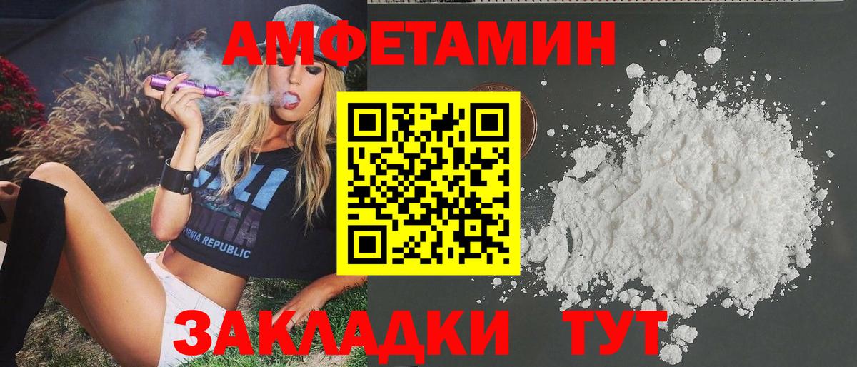 Метамфетамин Декстрометамфетамин 99.9%  Метамфетамин Декстрометамфетамин 99.9%  Партизанск  Вход с VPN 