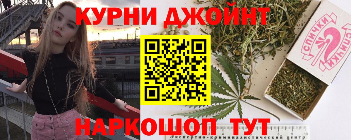 МАРИХУАНА сатива  Бошки марихуана OG Kush  Партизанск  Вход с VPN  Шишки марихуана индика  МАРИХУАНА планчик 