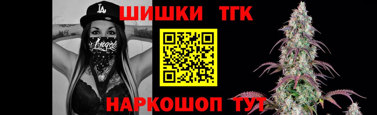 Канабис Amnesia Партизанск